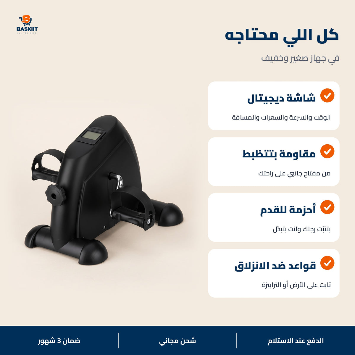 مميزات البدال الديجيتال لوكس