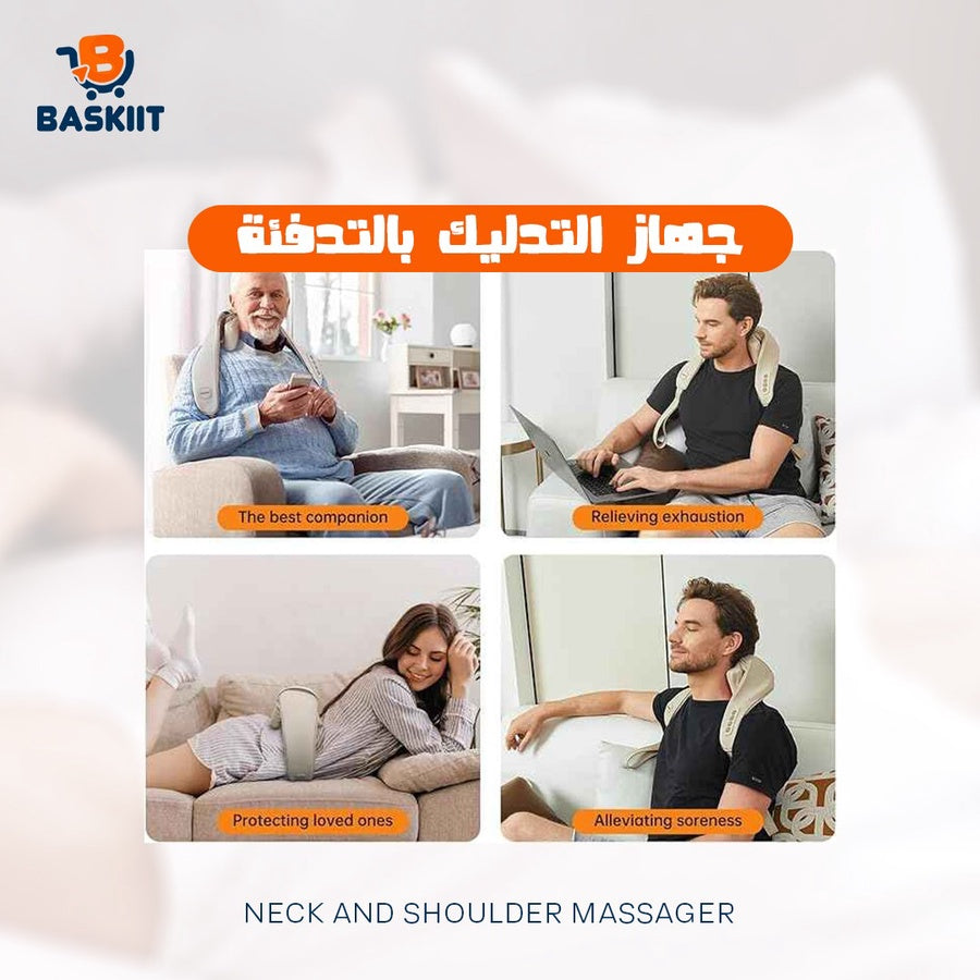 مخدة مساج للرقبة والكتف بحزام للإيدين
