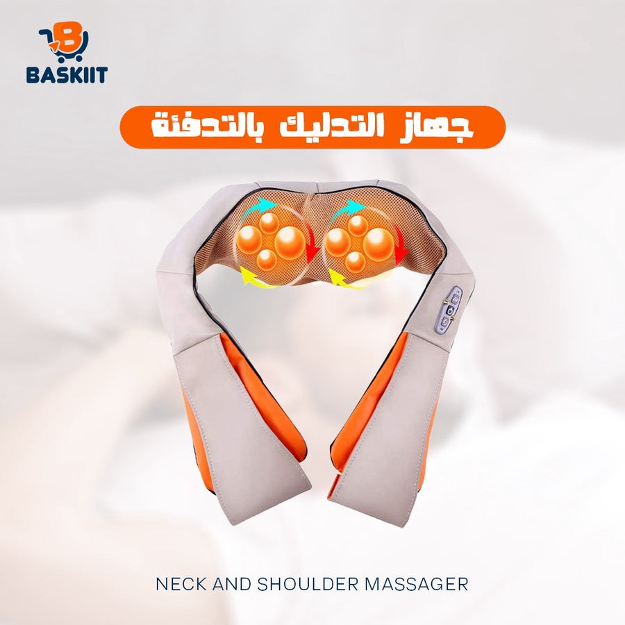 مخدة مساج للرقبة والكتف بحزام للإيدين