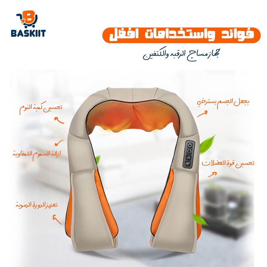 مخدة مساج للرقبة والكتف بحزام للإيدين