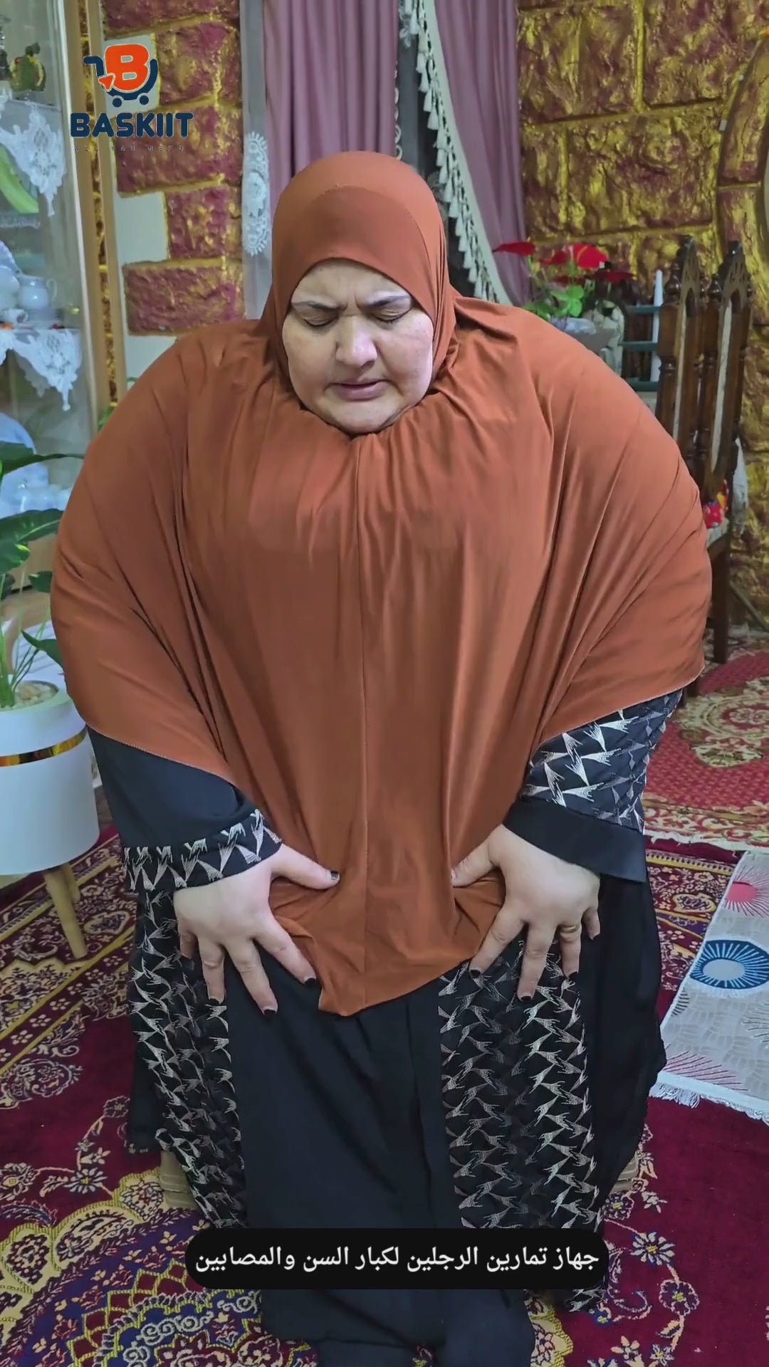 عميلة بتحكي تجربتها مع جهاز تمارين الرجلين من باسكت