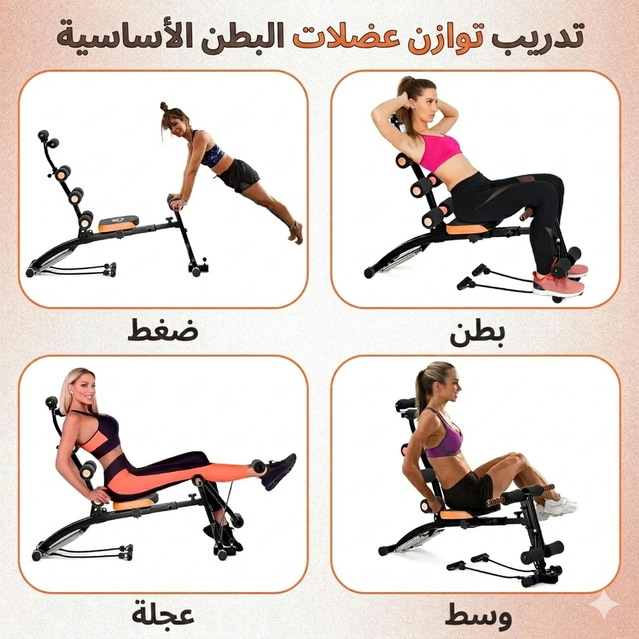 جهاز السيكس باكس – جيم منزلي متكامل للبطن والجسم