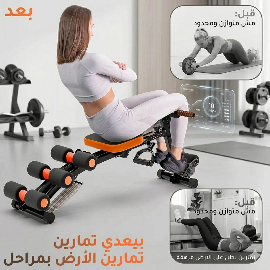 جهاز السيكس باكس – جيم منزلي متكامل للبطن والجسم