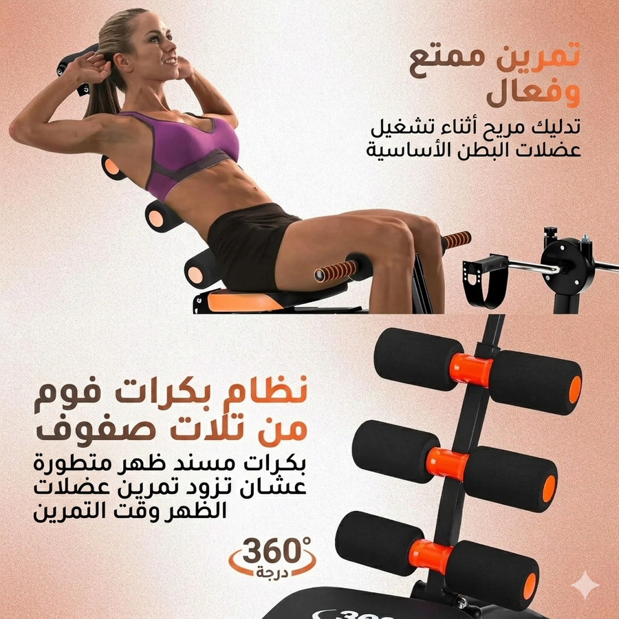 جهاز السيكس باكس – جيم منزلي متكامل للبطن والجسم